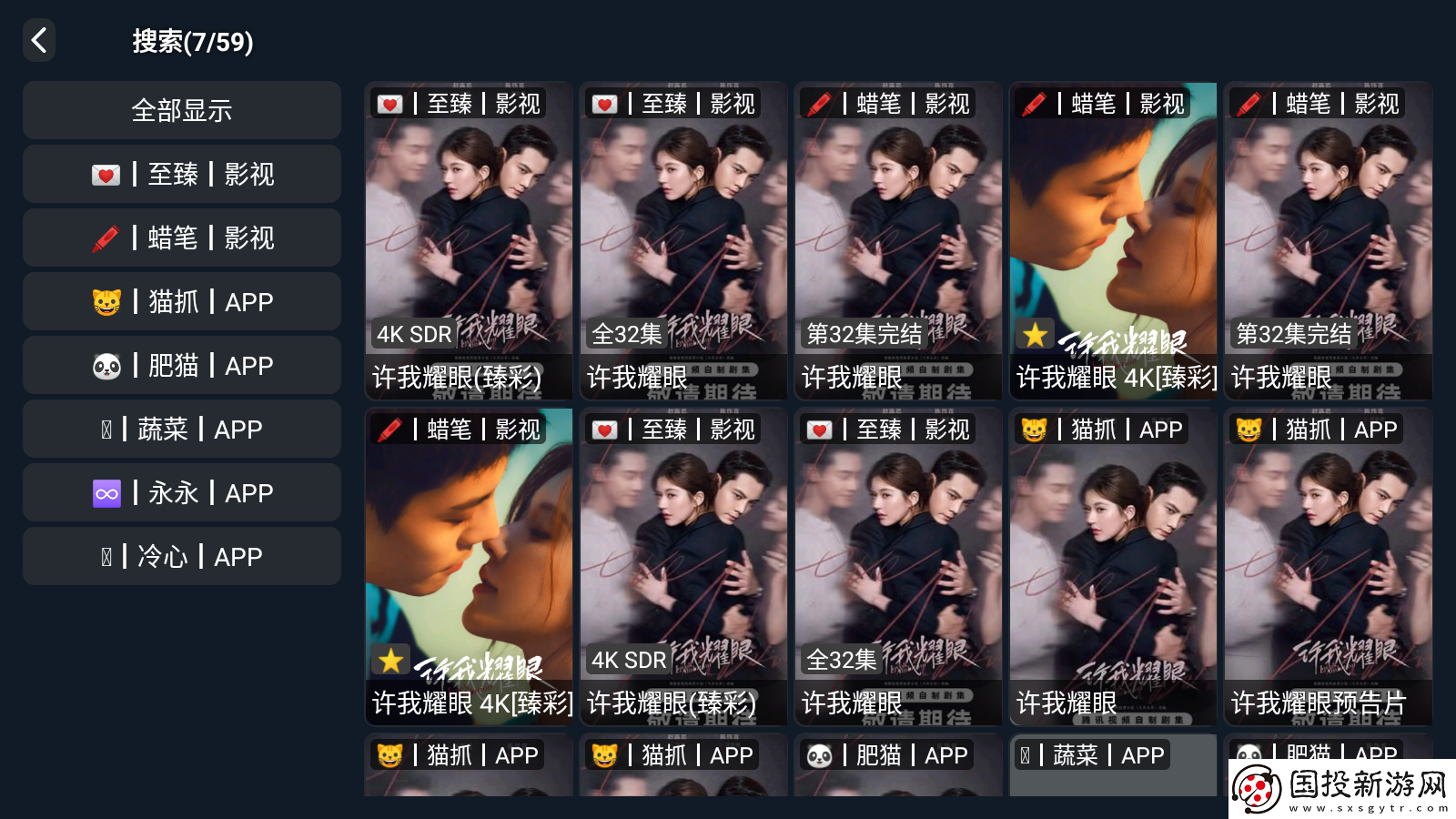 干柴烈火小说免费阅读下载-干柴烈火小说免费阅读下载