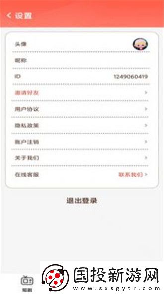 镥镥网5影视在线观看电视剧免费下载-镥镥网5影视在线观看电视剧免费下载