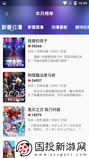 天天快看免费高清下载-天天快看免费高清下载
