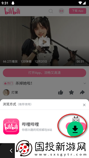 免费建站网站一级二级三级永久下载-免费建站网站一级二级三级永久下载