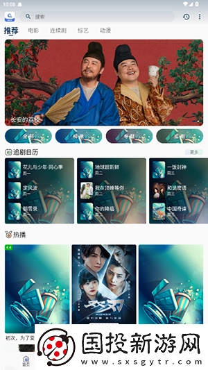 综合一品在线看国语一区在线看下载-综合一品在线看国语一区在线看下载