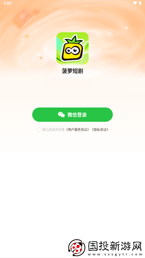 小黄人b站免费入口小黄人b站免费看呗在线看下载-小黄人b站免费入口小黄人b站免费看呗在线看下载