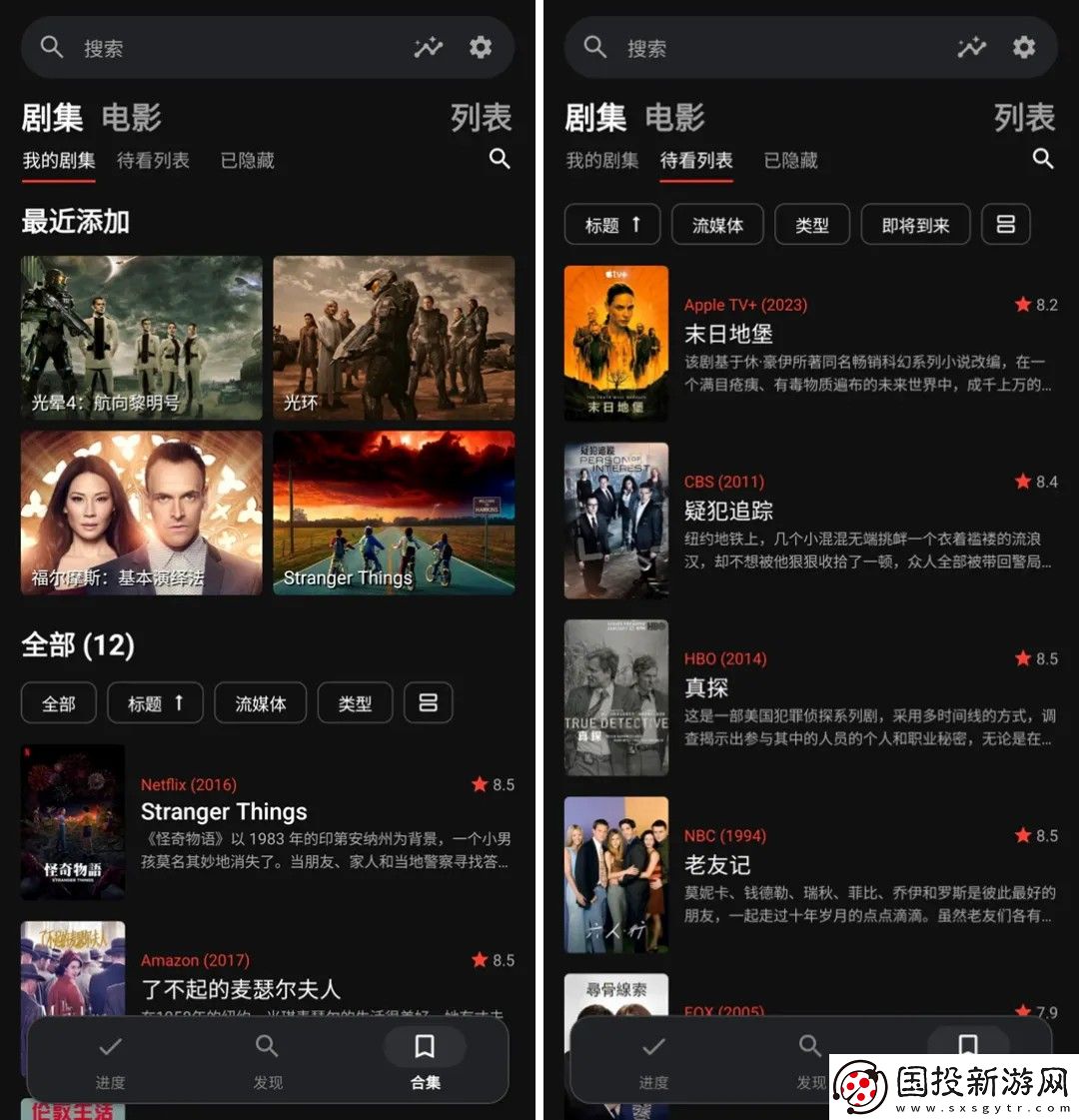 星空无限影视传媒有限公司网站下载-星空无限影视传媒有限公司网站下载