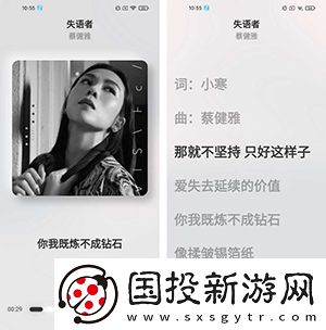 嫩叶草m码和欧洲码的区别下载-嫩叶草m码和欧洲码的区别下载