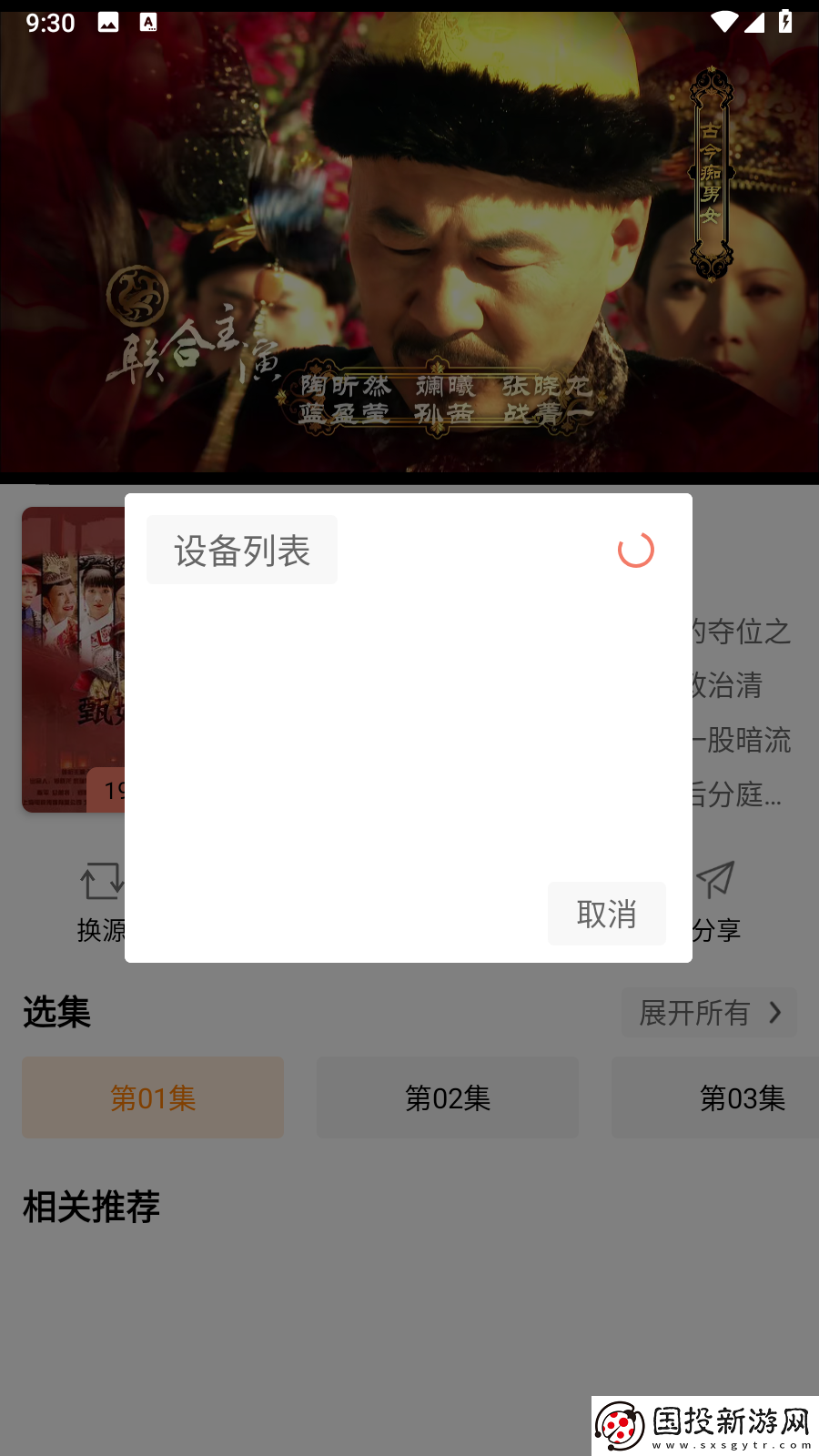 日笨天堂岛影院一区二免费下载-日笨天堂岛影院一区二免费下载