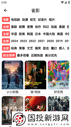 美女视频黄不打码在线看下载-美女视频黄不打码在线看下载