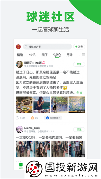 免费二区三区四区在线观看下载-免费二区三区四区在线观看下载