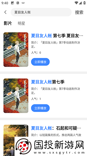 九1制片厂制片传媒免费观看国语版下载-九1制片厂制片传媒免费观看国语版下载