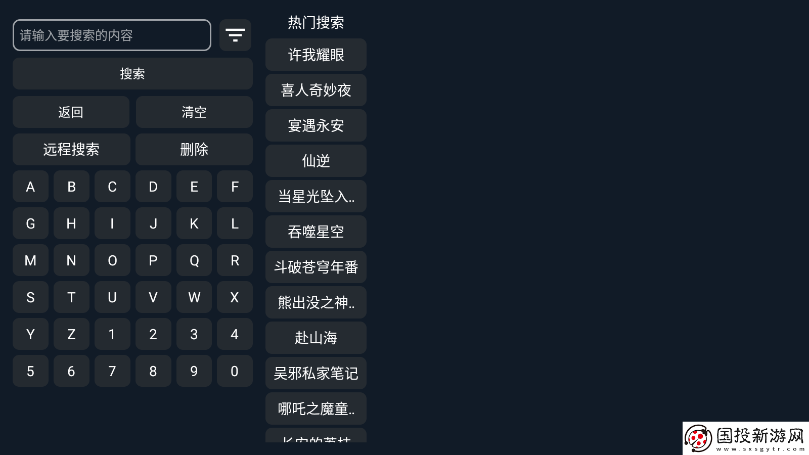 干柴烈火小说免费阅读下载-干柴烈火小说免费阅读下载