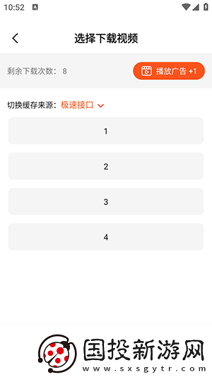 天天综合桃花下载-天天综合桃花下载