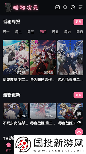 三叶草官网在线免费观看中文版在线看下载-三叶草官网在线免费观看中文版在线看下载