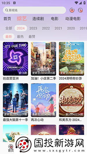 亚洲国产中文幕字幕在线观看下载-亚洲国产中文幕字幕在线观看下载