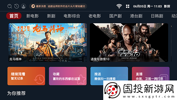 一个人看的视频wwe免费高清在线看中文版下载-一个人看的视频wwe免费高清在线看中文版下载