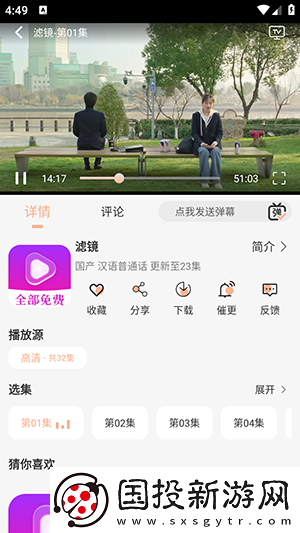 日本亚州国产中文天堂视频下载-日本亚州国产中文天堂视频下载