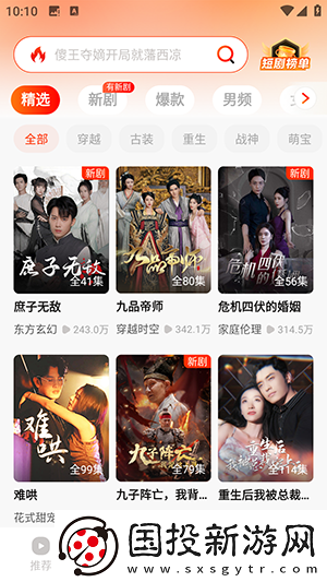 澳门威斯尼斯buyu网站看大片免费在线看下载-澳门威斯尼斯buyu网站看大片免费在线看下载
