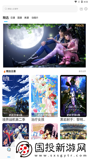 中文产品产品区无人视频