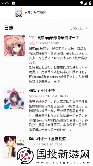 一个人偷看的b站在线看免费版234下载-一个人偷看的b站在线看免费版234下载
