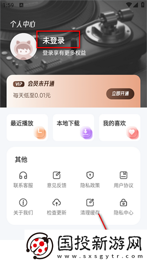 天美t