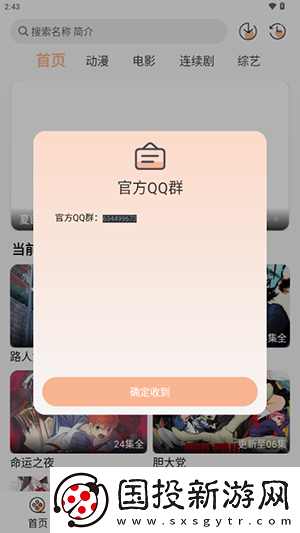 服装露隐部位免费开当裤女生下载-服装露隐部位免费开当裤女生下载