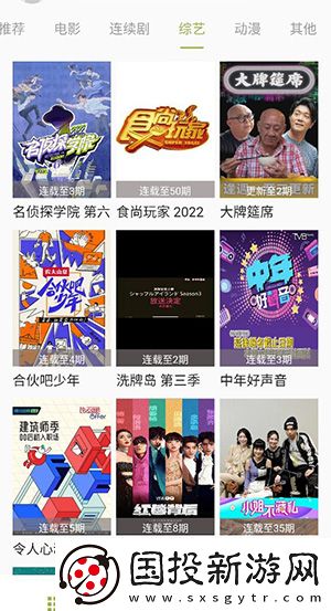 欧三国一国二国三下载-欧三国一国二国三下载