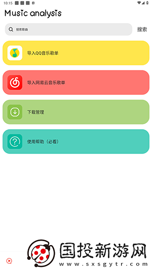 大美影视在线观看下载-大美影视在线观看下载