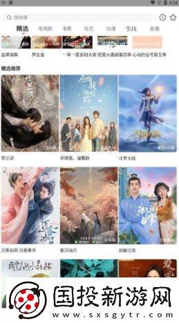 神马极速影院电影下载-神马极速影院电影下载