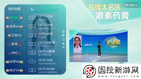 黄区二区二下载-黄区二区二下载