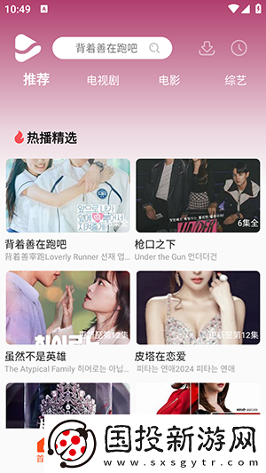 天天综合桃花下载-天天综合桃花下载