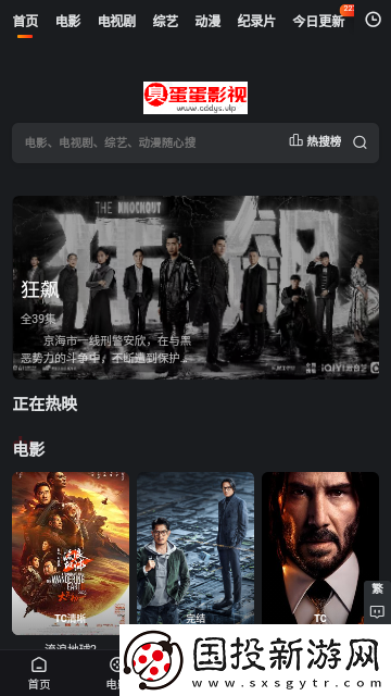 fornax technologies18下载-fornax technologies18下载