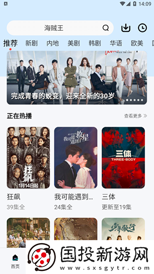 十九岁暴躁少女csgo免费观看