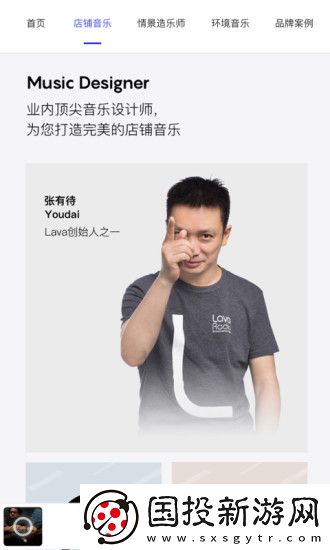 天堂m