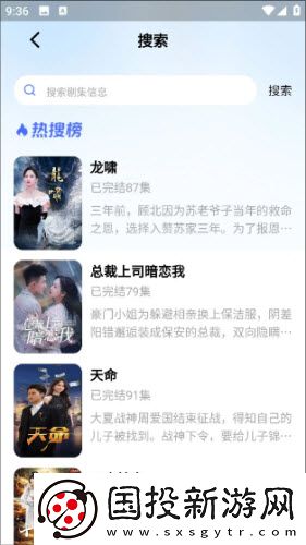 waybigmen看个够下载-waybigmen看个够下载