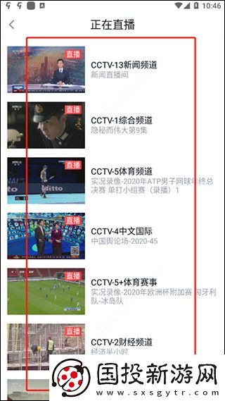 永久无人区一线下载-永久无人区一线下载