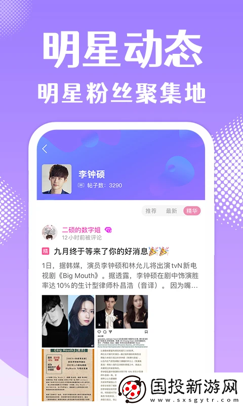 国精一码二码三下载-国精一码二码三下载