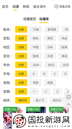 18年必看生活大片下载-18年必看生活大片下载