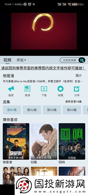 含羞叶草研究2023免费入口永久undefined下载-含羞叶草研究2023免费入口永久undefined下载