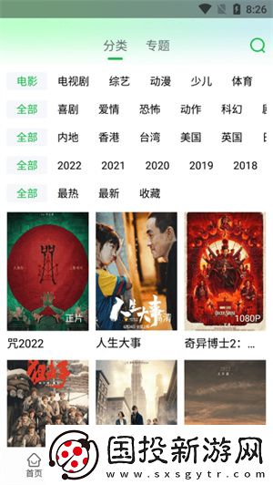 女人吃什么发情最快下载-女人吃什么发情最快下载