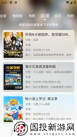 九阴真精野草免费入口在线观看星辰影院下载-九阴真精野草免费入口在线观看星辰影院下载