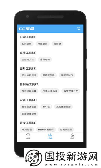amourangels高清大图下载-amourangels高清大图下载