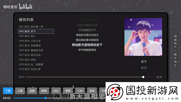 精毛无人产品免费在看完整电影下载-精毛无人产品免费在看完整电影下载