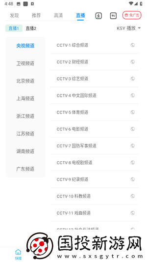 中文字摹在线中文字幕四季在线看免费版下载-中文字摹在线中文字幕四季在线看免费版下载