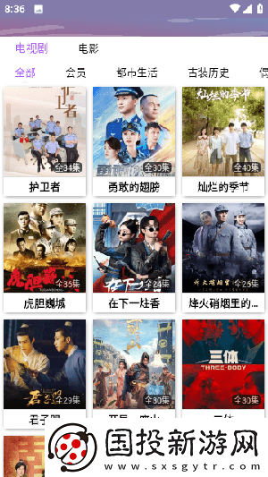 西方14147个体大但下载-西方14147个体大但下载