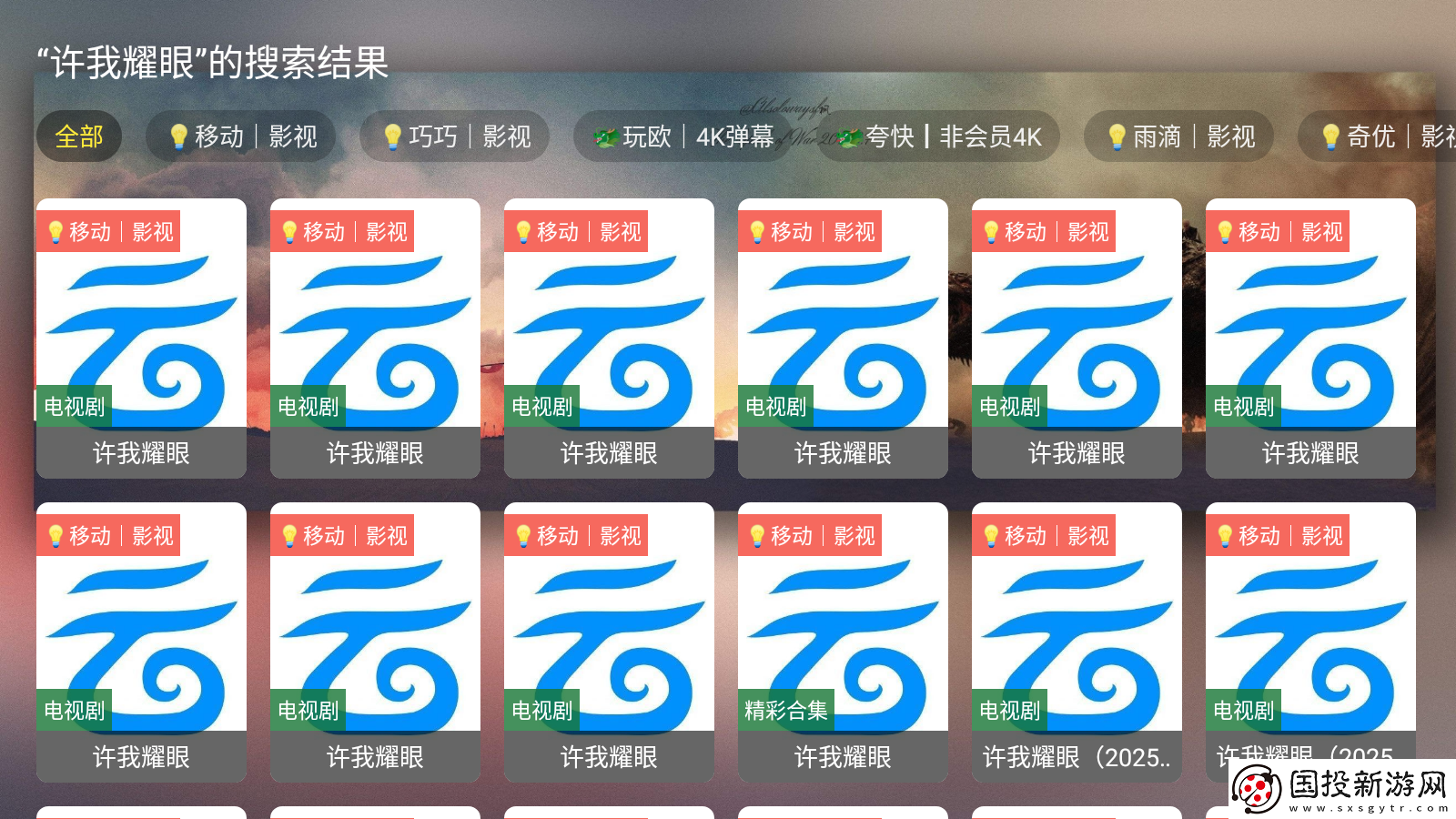 红牛影院电视剧免费电影高清在线观看下载-红牛影院电视剧免费电影高清在线观看下载