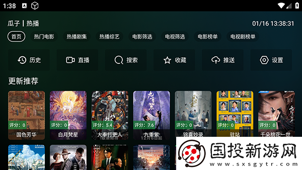 17草吃瓜网黑料爆料视频在线看下载-17草吃瓜网黑料爆料视频在线看下载