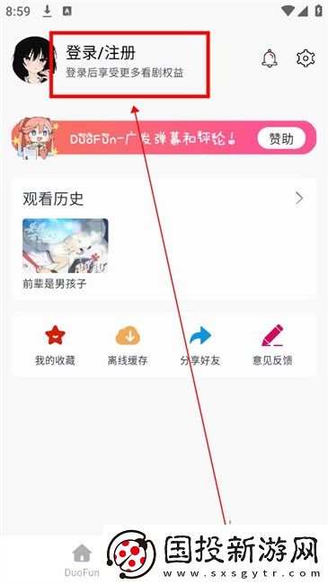 国产亚州一级高淸下载-国产亚州一级高淸下载