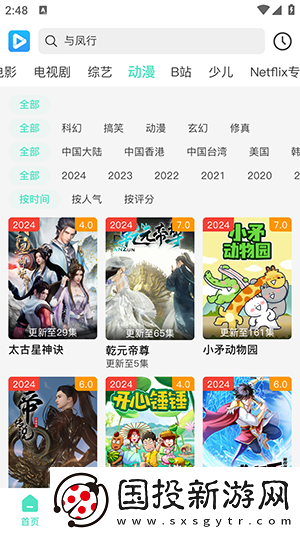 一区二正高清下载-一区二正高清下载