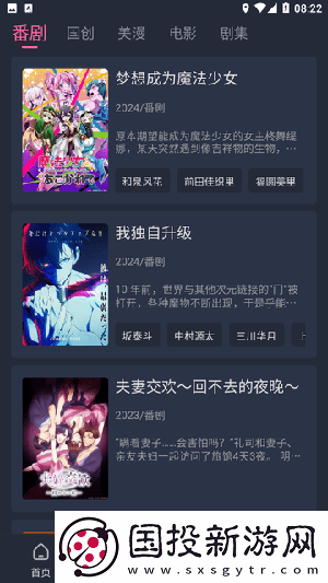 久爱草天堂精品综合视频免费完整下载-久爱草天堂精品综合视频免费完整下载