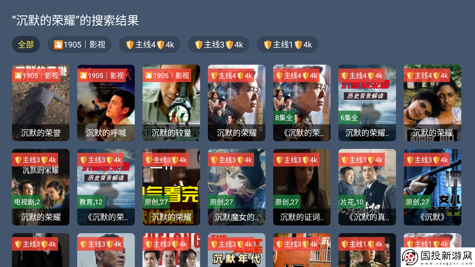 庥豆传剧原创在线看视频完整下载-庥豆传剧原创在线看视频完整下载