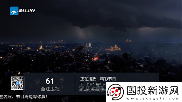 欧三国一国二国在线看免费版在线下载-欧三国一国二国在线看免费版在线下载