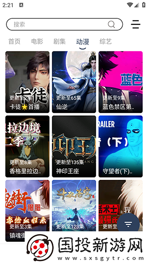 88神马极速影院下载-88神马极速影院下载